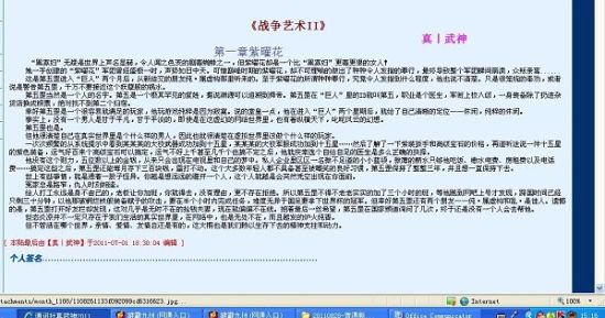 花季传媒网页版入口